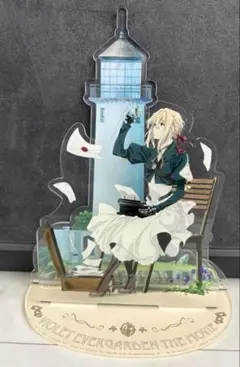 ヴァイオレット・エヴァーガーデン ジオラマアクリルスタンド 3個セット 劇場版 ヴァイオレット・エヴァーガーデン ジオラマアクリルスタンド