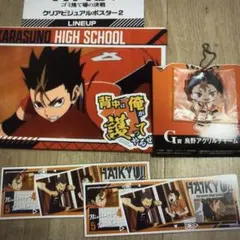 ハイキュー!! 日向翔陽 5点セット