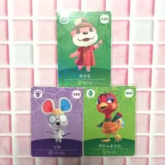 ✩amiiboカード ３枚セット