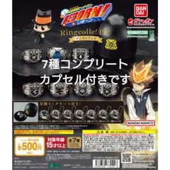 2026年最新】ガチャ ボンゴレリングの人気アイテム - メルカリ