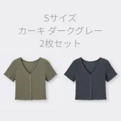 GU ジーユー テクスチャークロップドカーディガン S 2枚セット