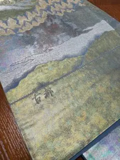 Item thumbnail for item cbf84f4f-7ff7-4158-b539-75e03b332ea3