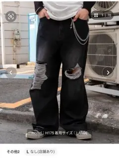 wego ダメージデニムのサムネイル