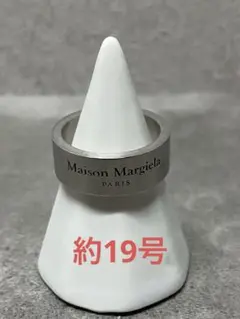 美品　Maison Margiela ロゴワイドリング　19号のサムネイル