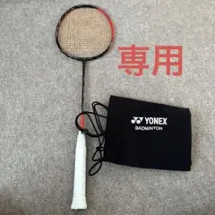 アストロクス77プロ