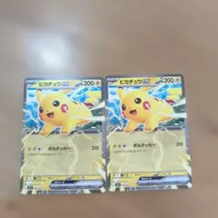ころちゃおスタートデッキ100ピカチュウex2枚セット