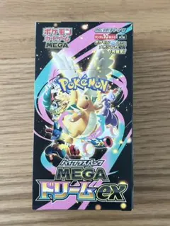 ポケモンカード MEGAドリームex シュリンク無し