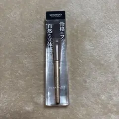 SHOBIDO コントラストブラシのサムネイル