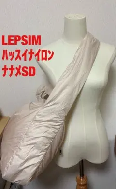 レプシィム 撥水ナイロンショルダー 定価5500円