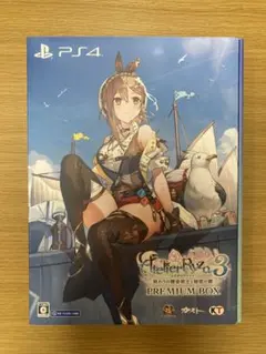 最終値下げ！新品未開封 switch版 ライザのアトリエ3 プレミアムボックス GAMECITYオンラインショッピング：ライザのアトリエ3