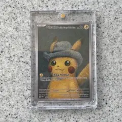 2026年最新】pikachu with grey feltの人気アイテム - メルカリ