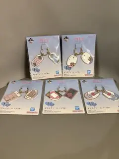 一番くじ　メタルチャーム　フルコンプセット