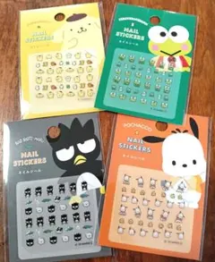 入手困難　サンリオネイルシール お得な4枚セット