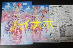映画 キミとアイドルプリキュア パンフレット チラシ、塗り絵3種付