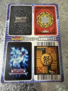 データカードダス Vジャンプフェスタ2009　未開封セット孫悟空、ルフィ、ナルト データカードダス Vジャンプフェスタ2009 未開封セット孫悟空、ルフィ