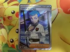 ポケモンカードゲーム ロケット団のアポロ SR