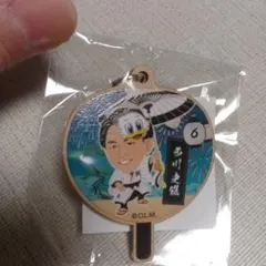 千葉ロッテ 西川史礁 6 うちわキーホルダー