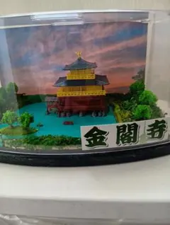 Item thumbnail for item ee180086-5ac5-4410-9a3a-1385d41335cf