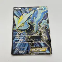 キュレムEX SR BW3 ヘイルブリザード 053/052 キュレムEX SR BW3 ヘイルブリザード 053/052 - メルカリ