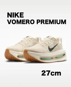 即購入可27㎝ ボメロプレミアム VOMEROPREMIUM ランニングシューズ 