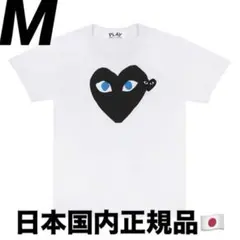 PLAY COMME DES GARÇONS TEE Blue Eyesのサムネイル