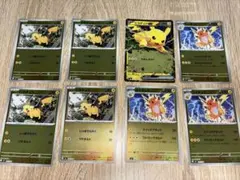 ポケモンカードピカチュウ サンダース ライチュウ モンスターボール