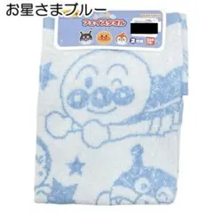 アンパンマンフェイスタオル