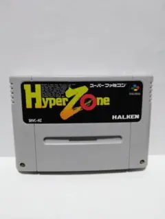 スーパーファミコン ハイパーゾーン