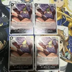 ワンピースカード  黒ひげ　デッキパーツ　R４枚セット