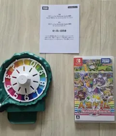 Nintendo Switch 人生ゲームルーレットコントローラーセット