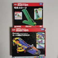 2026年最新】トミカ トミカシステム 電動スロープの人気アイテム