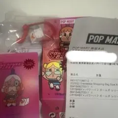 【新品未使用】CRYBABY パワーパフガールズ THE MAYOR 市長