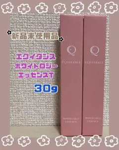 エクイタンスホワイトロジー　エッセンスT 30g 2本セットのサムネイル
