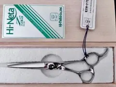 2025年最新】ハイネッタ シザーの人気アイテム - メルカリ
