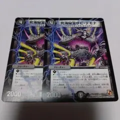 Item thumbnail for item 25a25449-42e8-4f80-8bd4-b63f107414f3