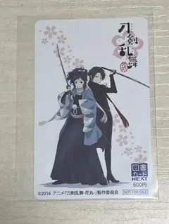 ミュージカル 刀剣乱舞 壽 カレンダー 加州清光 大和守安定 - メルカリ