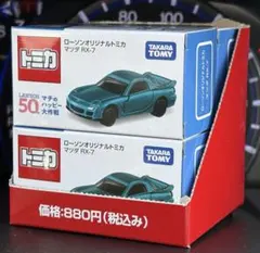 Item thumbnail for item 3d81244a-10d1-4e5e-9dc3-4c8712bafbd1