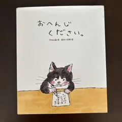 Item thumbnail for item 7c7f0d7e-8f6d-4097-9c7c-ac6ab84fedee