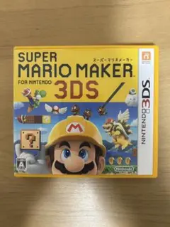 スーパーマリオメーカー for ニンテンドー3DS