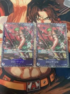 ロロノア・ゾロ　ST21-015 フラッグシップ プロモ 2枚　未開封