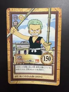 ワンピース ゾロ キラカード　レア　カードダス 2026年最新】ゾロ カードダスの人気アイテム - メルカリ