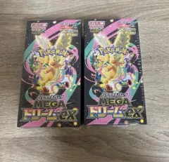ポケモン MEGA ドリーム EX シュリンク付き 2点セット