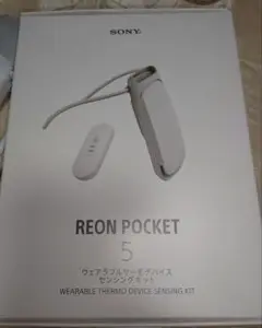 [SONY]REON POCKET 5(レオンポケット5)箱付き美品 Amazon.co.jp: ソニー REON POCKET 5 (レオンポケット5