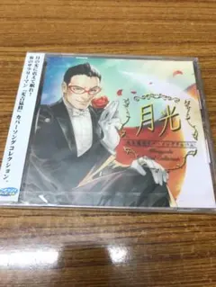 五十嵐浩晃 Collectors Box 1980-1985 リマスター版 - メルカリ