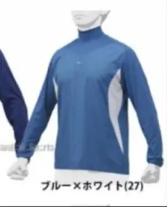 ミズノ　シャカアン　ブルー　140 アンダーシャツ　水色