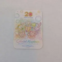 新品未使用　ダッフィーアンドフレンズ 20周年記念ステッカー　ディズニー