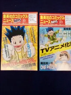 DVD廃盤 ロスト・ユニバース Vol.1 初回限定盤 特製カートンBOX - メルカリ
