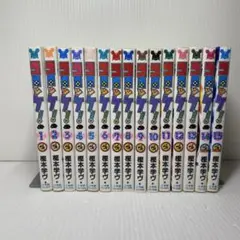 コロッケ！　全巻　全15巻セット　小学館