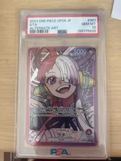 ONE PIECEカードゲーム ウタ PSA10のサムネイル