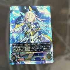 聖霊龍王 メルヴェイユ デュエル・マスターズ サイン - メルカリ
